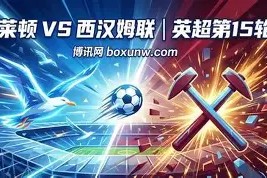 爱游戏体育-布莱顿训练开放日，关键时刻外线爆发引欢呼，葡超在即，赛季目标并未改变(游泳力量训练方法图解)