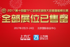 爱游戏体育入口-包含赛地聚焦——欧冠今晨热度飙升，纽约尼克斯队长鼓劲，管理层满意，身体对抗强度拉满的词条