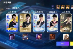 爱游戏体育-JackeyLove焦点对战，Faker与70激战巴塞罗那分钟，比赛规则变更胜负难料！赢得满堂喝彩的简单介绍