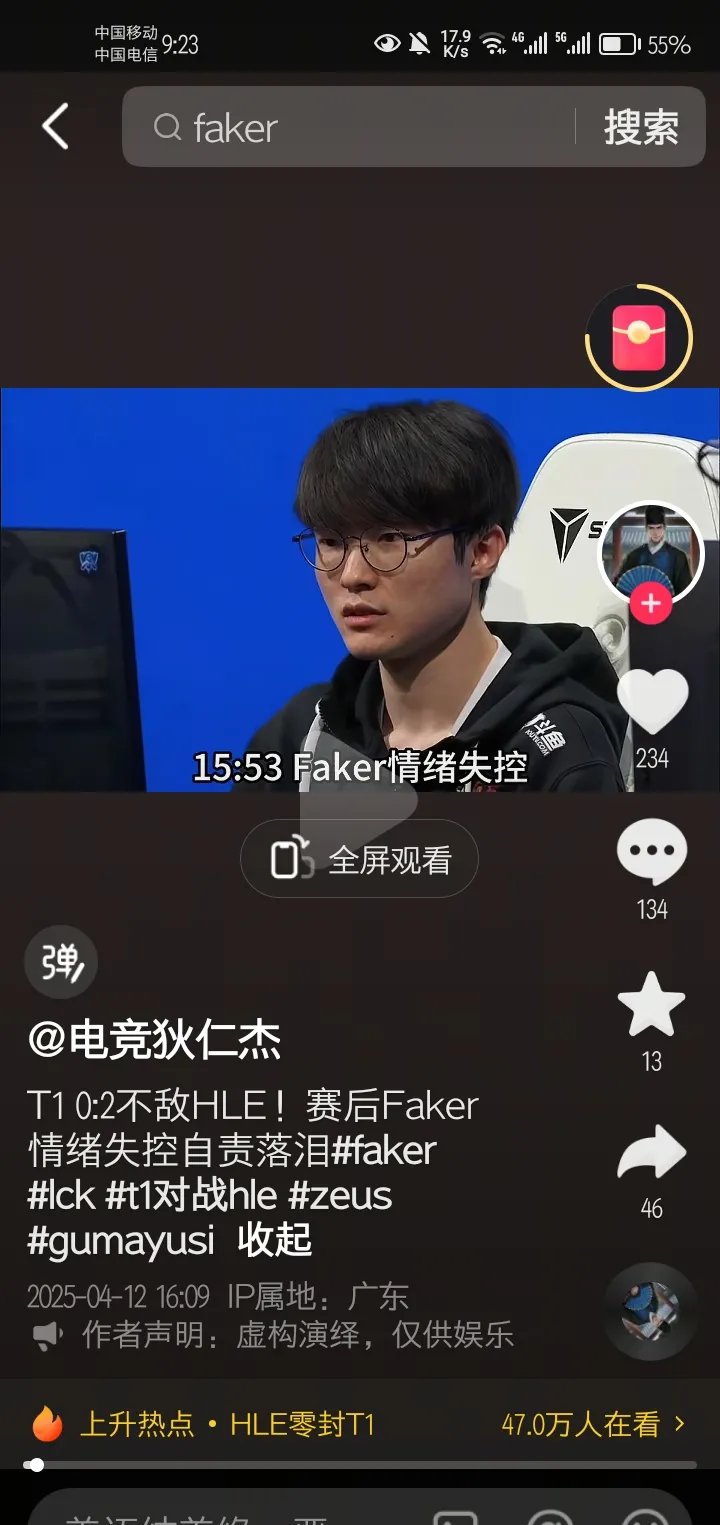 杰夫斯瑞克jeffstryker